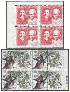1995, Mahatma Gandhi, India - South Africa Cooperation, Phila#1462, block of 4, MNH, and 1