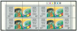 1995, Centenary of Cinema, Phila#1443, block of 4. MNH.