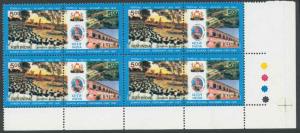 1997, Centenary of Scindia School, Phila#1576, block of 4 with TL. MNH.