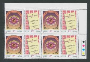 1997, Centenary of Philatelic Society of India, Phila#1537, block of 4 with TL. MNH.