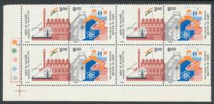 1998, Homage to Martyr’s for Independence, Phila#1640, block of 4 with TL.