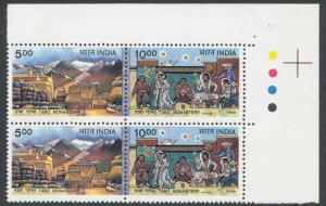 1999, New Millenium: Unity in Diversity, Tobo Monastery, Phila#1731a, vertical strip of 2 
