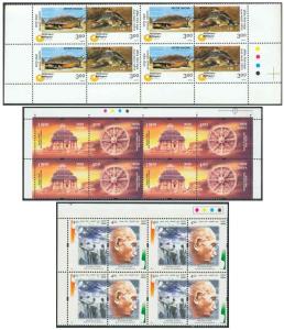 2000, Turtles, Phila#1744; 2001 Mahatma Gandhi, Phila#1855; Sun Temple, Phila#1878; block 