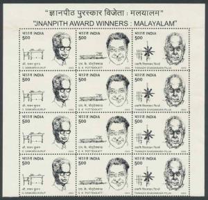 2003, Jnanpith Award Winners, Phila#1997, block of 4, total 12 stamps. MNH.