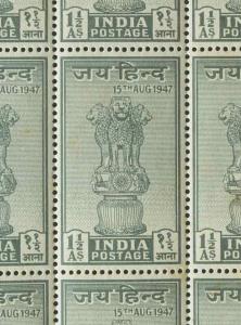 1947, Ashokan Capital, 11/2 as, Phila# 282, Complete Sheet of 144 Stamps. Folded, Gum Tone