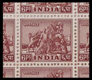 1949, Archaeological and Historical Monuments Series, Definitive Stamp of 6p. Powerful Hor