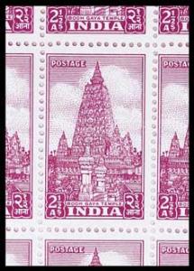 1949, Archaeological and Historical Monuments Series, Definitive Stamp of 2 1/2a, Mahabodh
