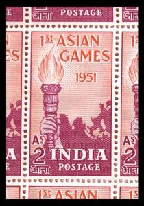 1951, First Asian Games, 2a, Phila#299, Complete Sheet of 160 Stamps. Folded, Yellow Gum, 