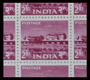1955, 5th Anniversary of Republic Five Year Plan, Definitive Series, full sheet of 2Rs. “R