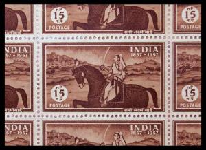 1957, Centenary of First Struggle for Freedom, Set of 2 Stamp sheets, of 15np “Laxmi Bai (