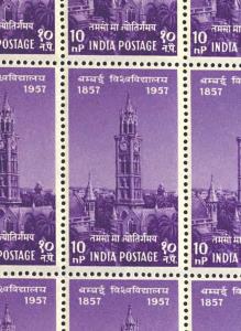 1957, Centenary of Indian Universities, Set of 3 Stamp sheets, all 10np Bombay University,