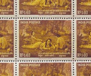 1960, Kalidasa, set of 2 Stamp sheets, 15np and 1Re3np, Phila#343-44, Complete Sheets of 3