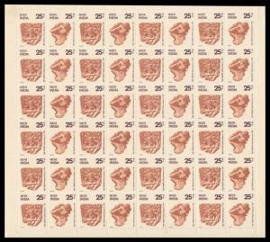 1974, Centenary of Mathura Museum, se-tenant block of two 25p stamps, Phila#618-19, comple