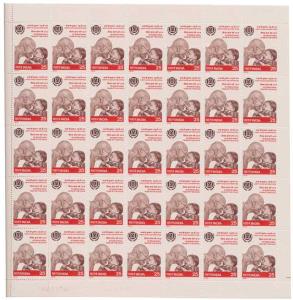 1979, International Year of the Child, set 2 stamp sheets, 25p. and Rs. 1, Phila#784-85, C