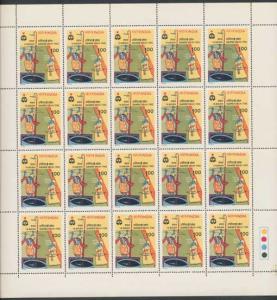 1982, IX Asian Games, 100p., Phila#906, Complete sheet of 20 stamps. Fine.