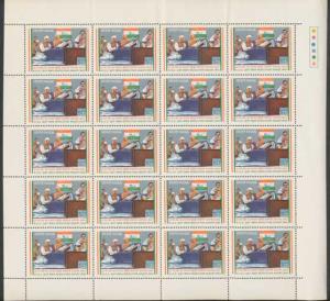 1983, India’s Struggle for Freedom 1st Series, FV 50p., Phila#936, Complete sheet of 20 st