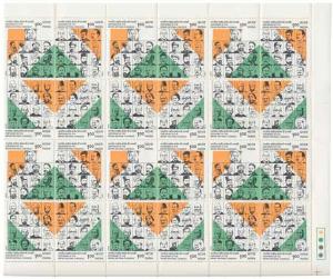 1985, Centenary of Indian National Congress, se-tenant block of 4 stamps of FV 1Rs., Phila
