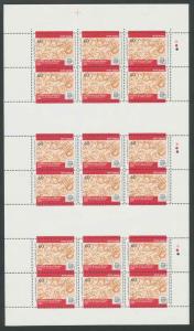 1989, ’India 89’ World Philatelic Exhibition, 4th Issue, FV 60p, D.L.O Cancellation, Phila