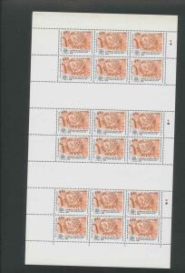 1989, ’India 89’ World Philatelic Exhibition, 4th Issue, FV 650p, R.M.S Cancellation Phila
