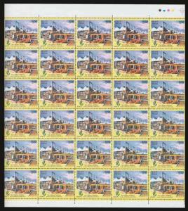2008, 25th Anniversary of GAIL India Limited, Phila#2409, complete sheet of 35 stamps. Fin