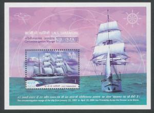 2004, INS Tarangini, MS, Phila#PMS-25, 10Nos. MNH, Fine. (10)