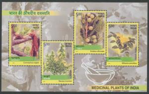 2003, Medicinal Plants, MS, Phila#PMS-17, and 2004, 150 Years of India Post, MS, Phila#PMS