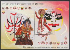 2002, 50th Anniversary of Indo Japan ties, MS, Phila#PMS-13, and 2006, India —Cyprus Joint
