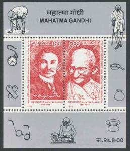 1995, India - South Africa Cooperation, Mahatma Gandhi, MS, Phila#PMS-6, 5Nos and 2003, Wa