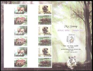 My Stamps, Mahatma Gandhi customised my stamps, four different varieties “Jungle lore” iss