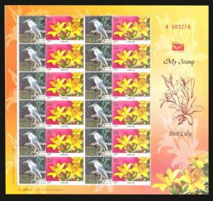 My Stamps, Flora and Fauna series, issued by India Post, Kashmir Circle, four different. F