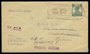 FDC, having King George VI, 9ps stamp, cancelled with “JAI HIND 15 AUG 47” First Day cance