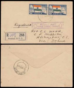1947, Registered First day cancel, Jaihind 3 ½ a. pair on cover to Alirajpur from Bombay G
