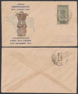 1947, 11/2 a. Jaihind Private FDC, Map in the background of Ashoka Emblem, PT#947.3.6, del
