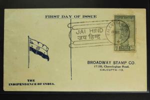 1947, Jaihind ½ a., Private FDC, PT#947.1.4. Fine, Rare.