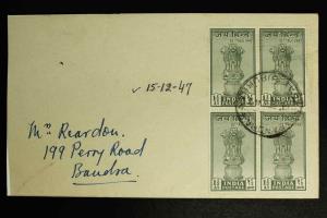1947, Independence, Jaihind 11/2 a., Block of 4 on Private FDC, Bombay Cancel. Fine.