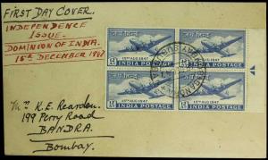 1947 Independence, Jaihind 12a., Block of 4 on Private FDC, Bombay cancel. Fine.