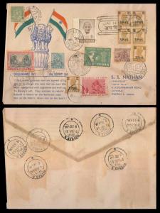 Private FDC with multiple Stamps with five different First Day Cancel, including 15th Augu