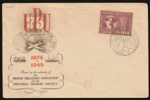 1949, UPU Single value Private FDC, 12a., PT#949.2.7. Fine, Very Rare.