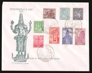1949, Archaeological Series, complete set of 16 values on FDC, 3 Covers. Fine. (3)