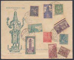 1949, Archaeological Series FDC, up to 1Re. Fine.