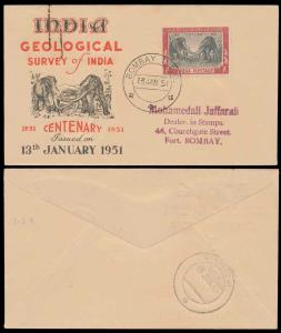 1951, 2a. Geological Survey of India, Private FDC, PT#951.1.4. Fine, Scarce.