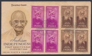 1952, Mahatma Gandhi, FDC bearing 1952 Saints and Poet 41/2a. and 12a. block of 4 cancelle