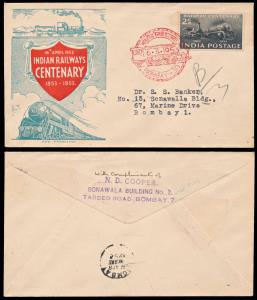 1953, Indian Railways Centenary FDC, Bombay First Day of issue cancel. Fine.