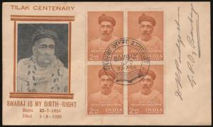1956, Lokmanya Tilak, Private FDC, 2a., block of 4, Bombay G.P.O Cancel, PT#956.2.11. Fine