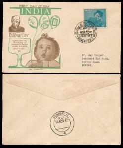 1957, Children’s Day, Private FDC showing Child and Nehru, single value 15np., PT#957.4.1.