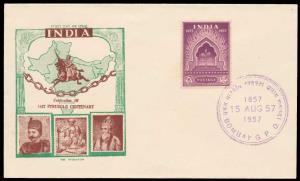 1957, Centenary of War of Independence, Private FDC, single value 90np., PT#957.2.8. Fine,