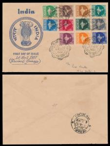 1957, Map Series, Decimal Coinage, Private FDC, set of 11 values on cover. Fine.