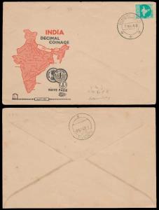 1958, Map Series, Decimal Coinage, single value Private FDC, 8NP, Bombay G.P.O. CDS. Fine.