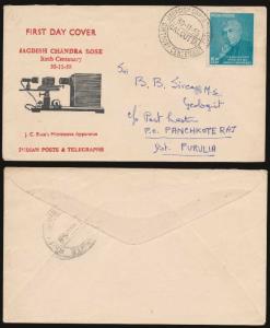 1958, J. C. Bose, Private FDC, 15np., PT#958.6.0. Fine, Scarce.