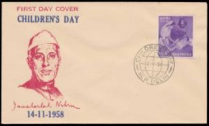 1958, Children’s Day, Private FDC, 15np., unrecorded by Thakkar. Fine, Scarce.